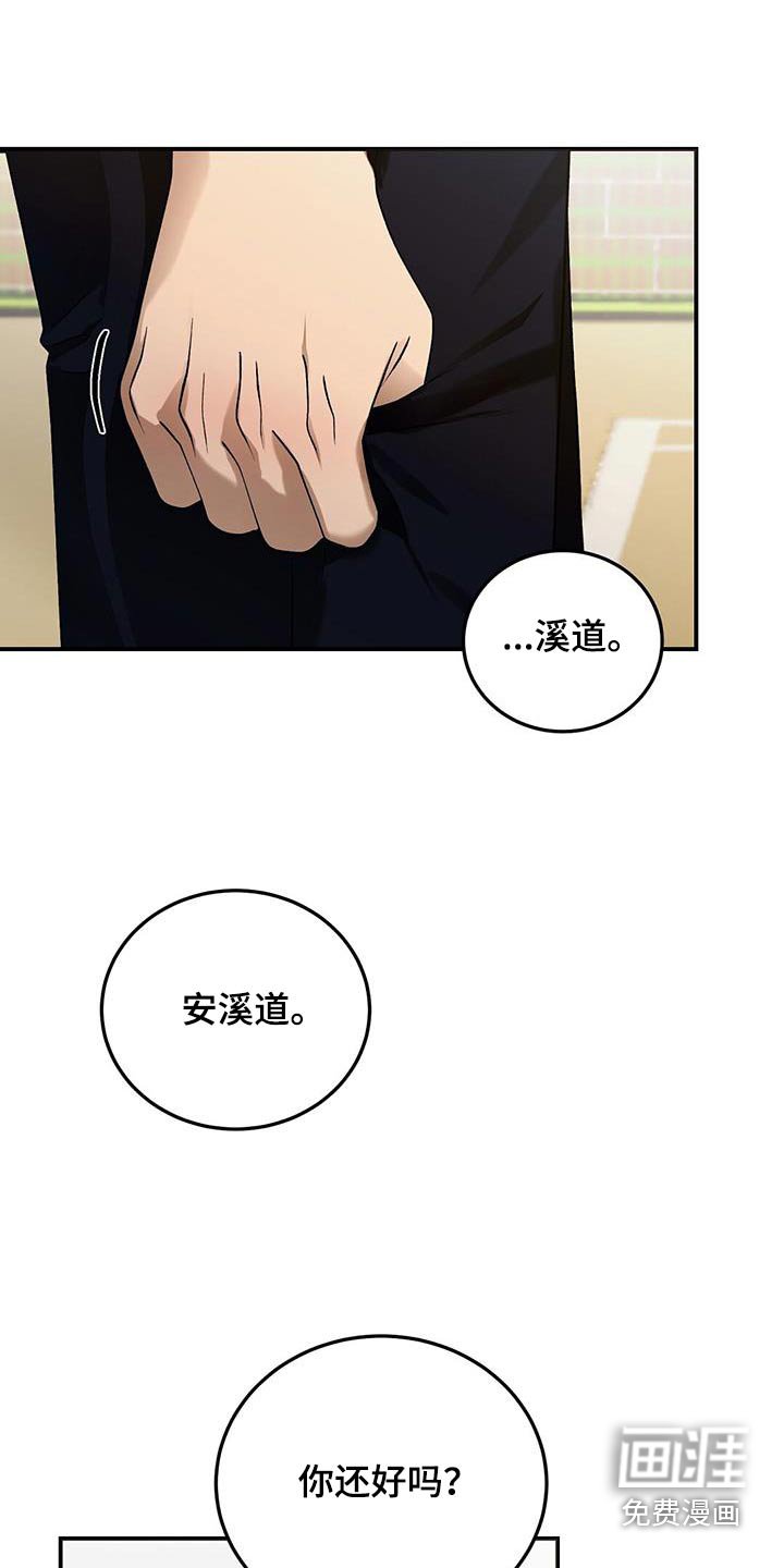 第55章：喜欢的是谁