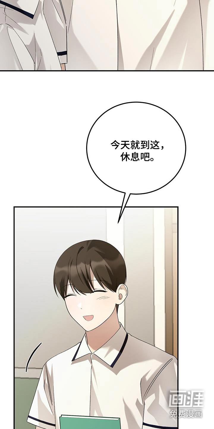 第55章：喜欢的是谁