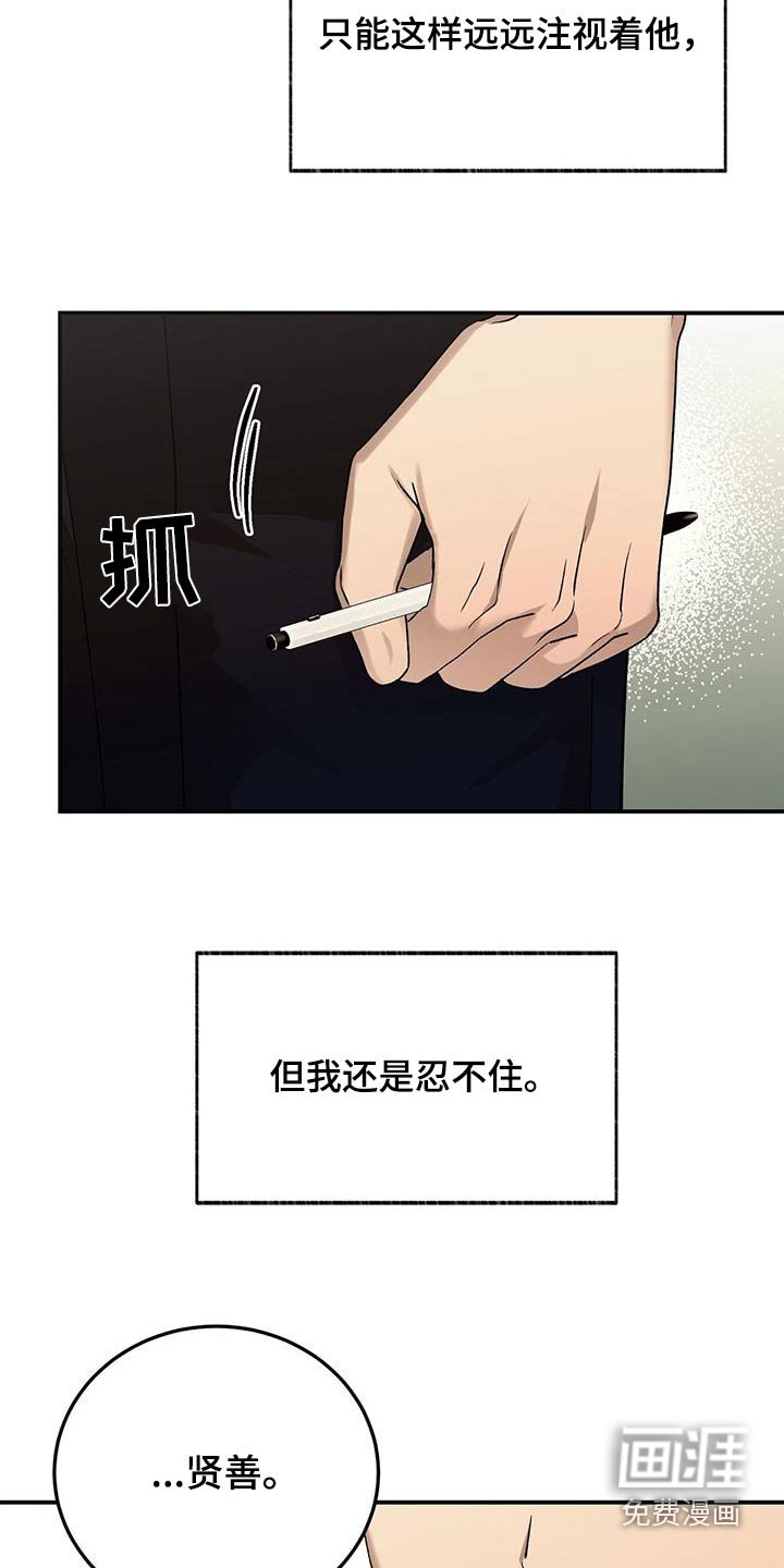 第55章：喜欢的是谁