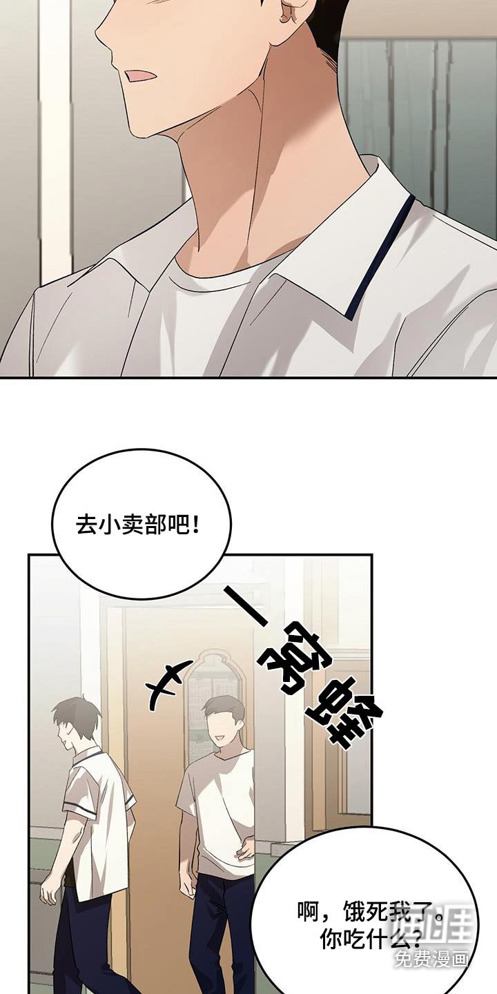 第55章：喜欢的是谁