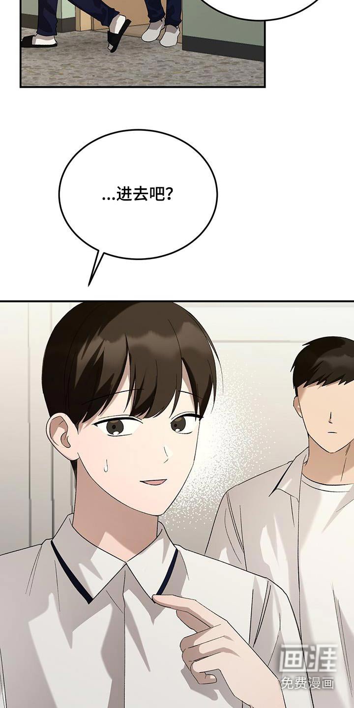 第55章：喜欢的是谁