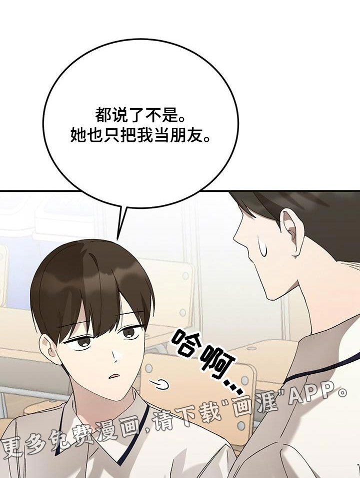 第56章：一起看电影