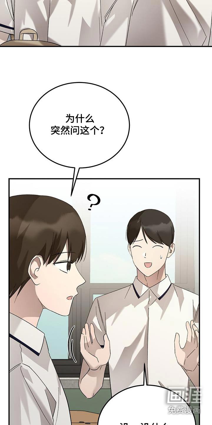 第56章：一起看电影