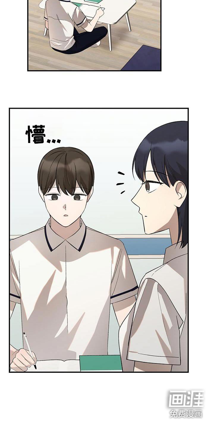 第56章：一起看电影