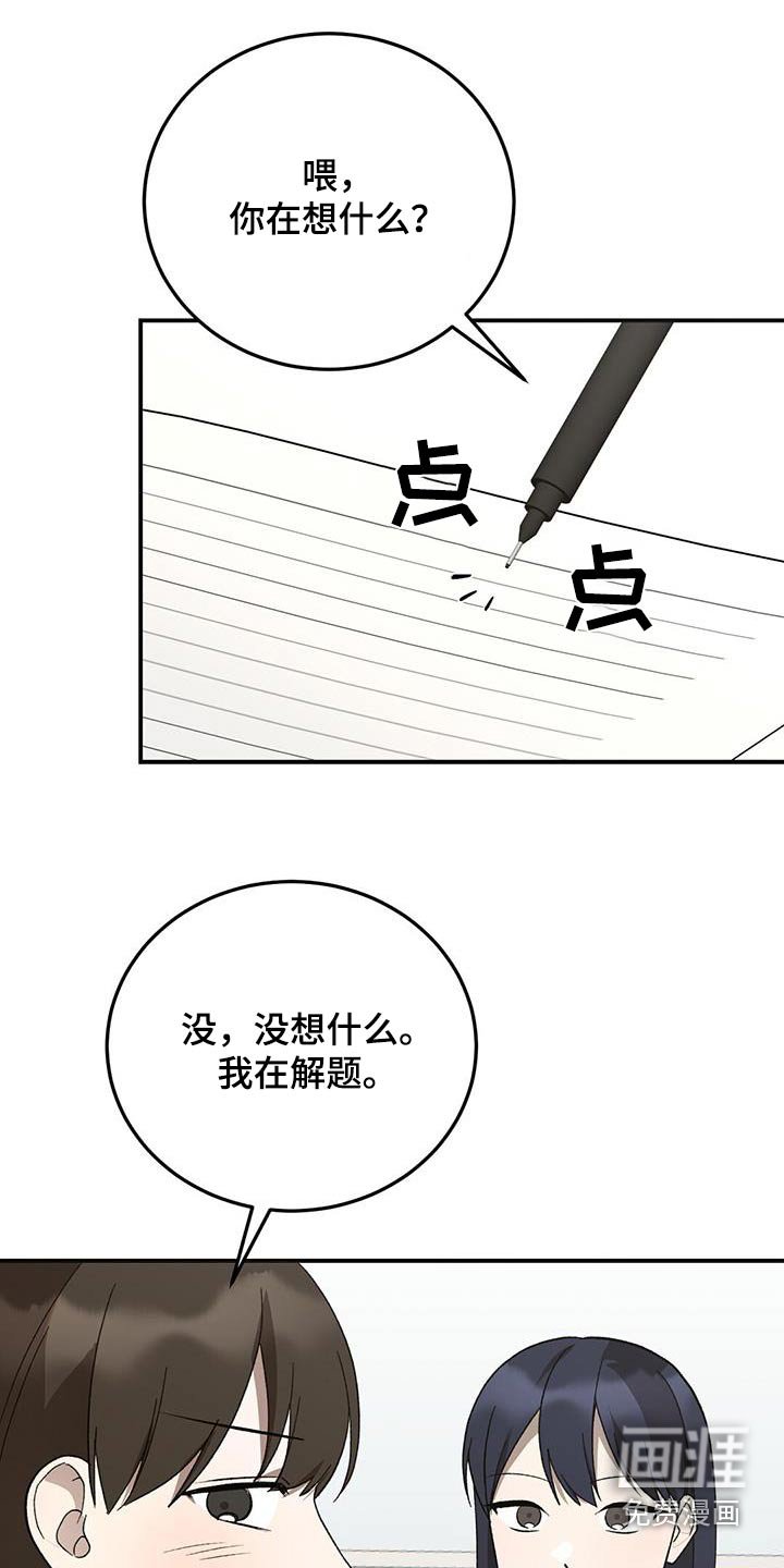 第56章：一起看电影