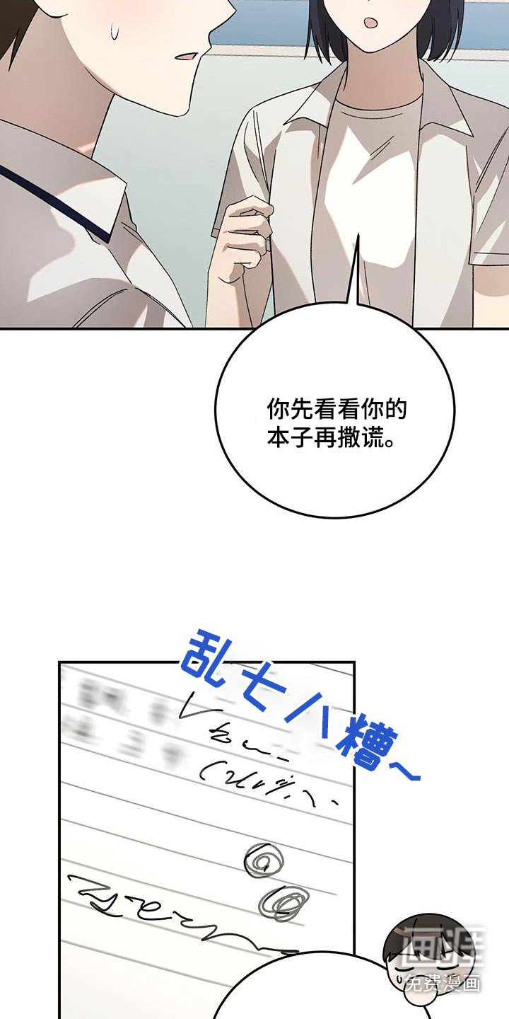 第56章：一起看电影