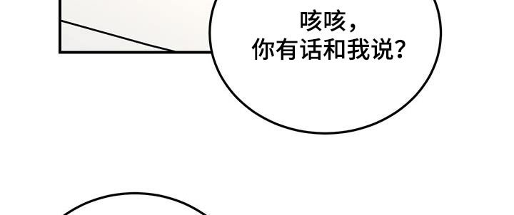 第56章：一起看电影