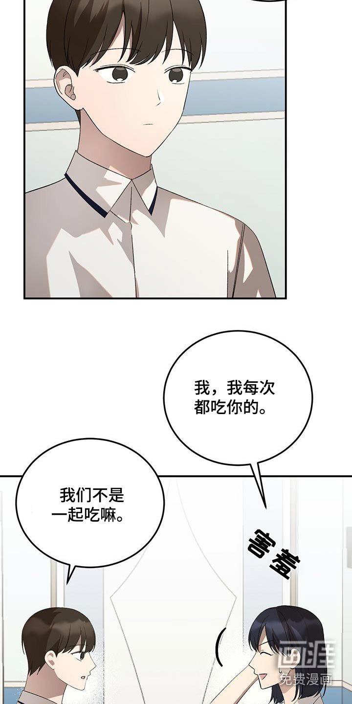 第56章：一起看电影