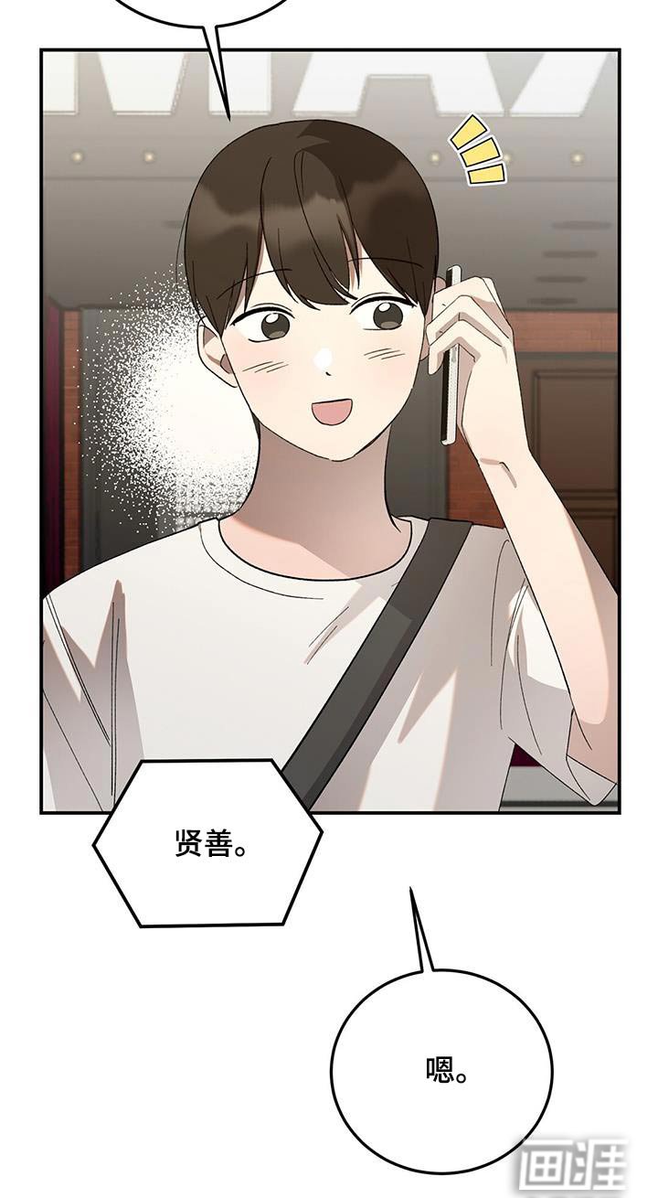 第56章：一起看电影