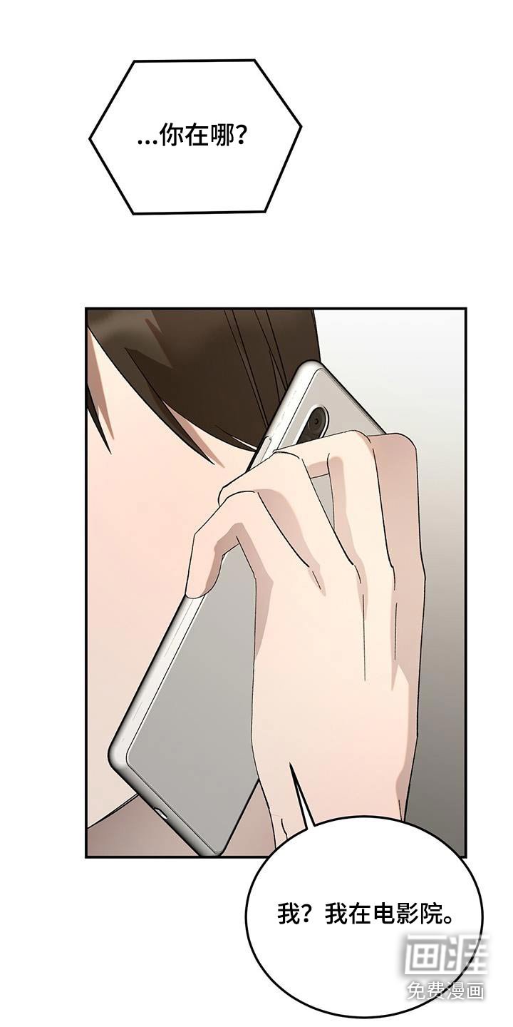 第56章：一起看电影