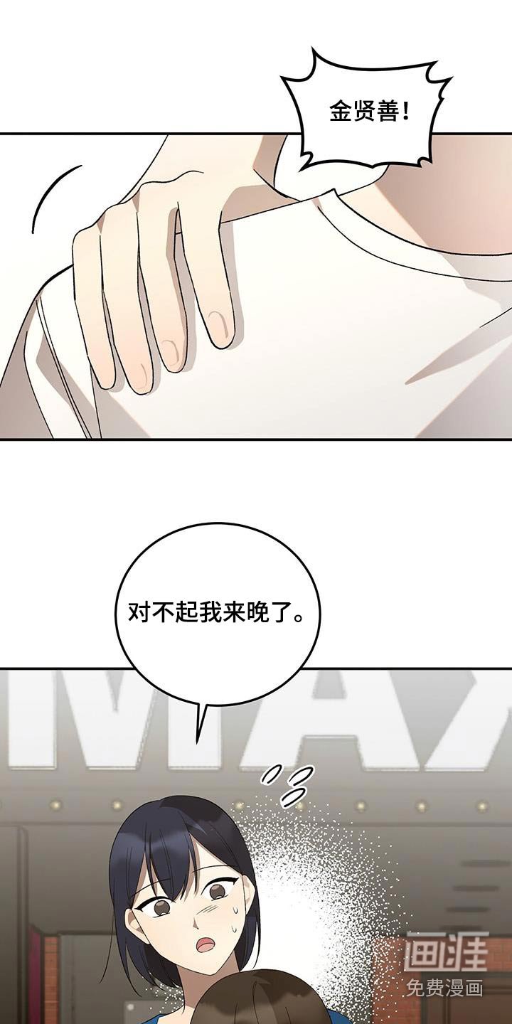 第56章：一起看电影