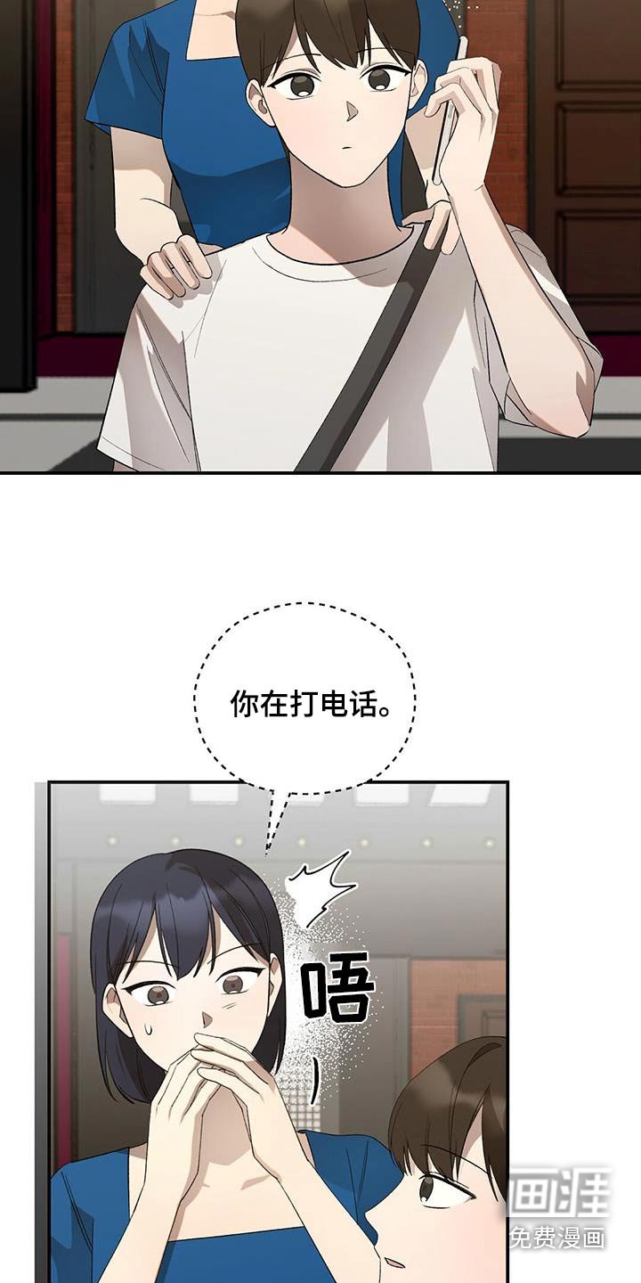 第56章：一起看电影