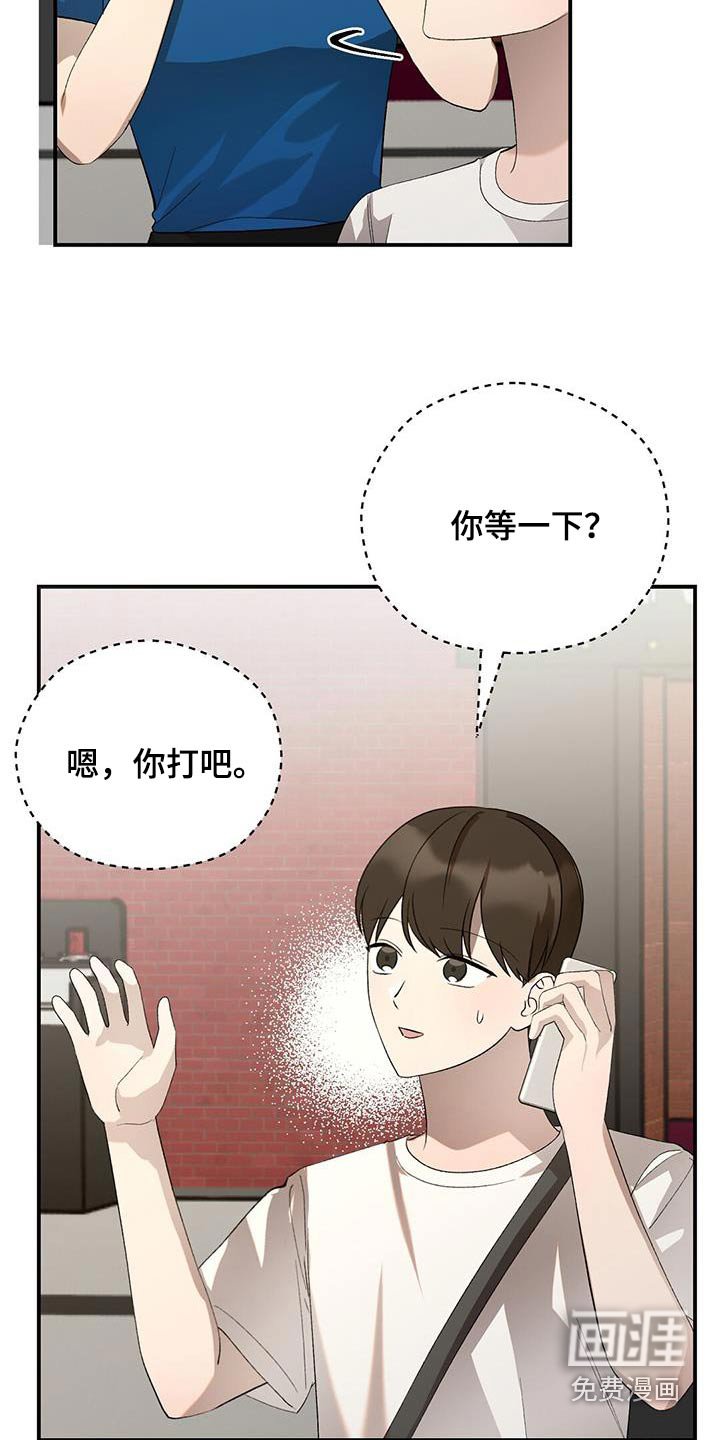 第56章：一起看电影