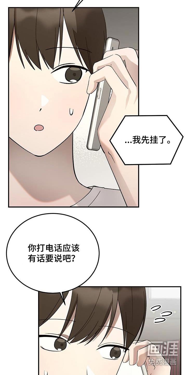 第56章：一起看电影
