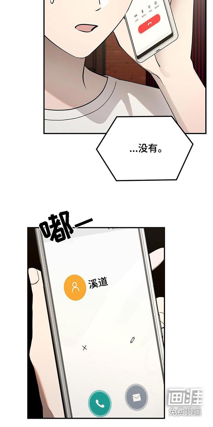 第56章：一起看电影
