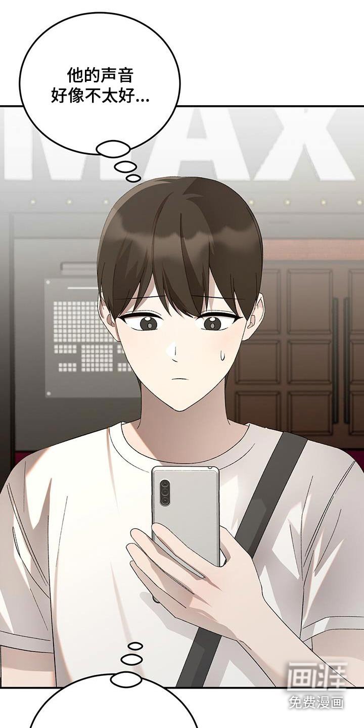第56章：一起看电影