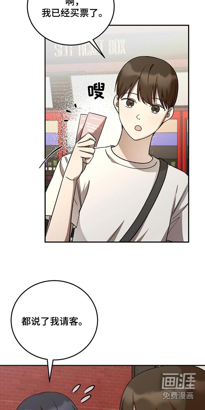 第57章：你怎么了