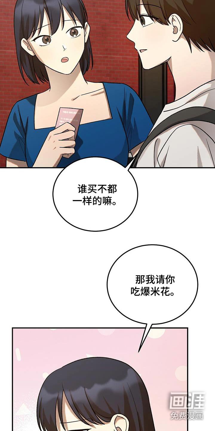 第57章：你怎么了