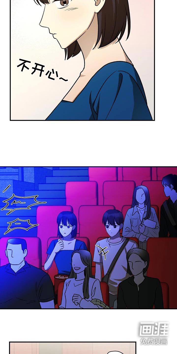 第57章：你怎么了