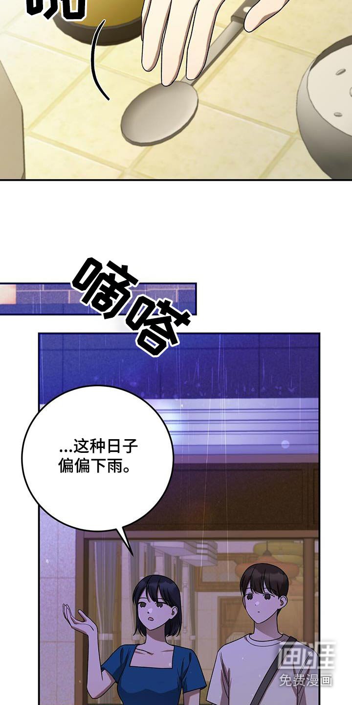第57章：你怎么了