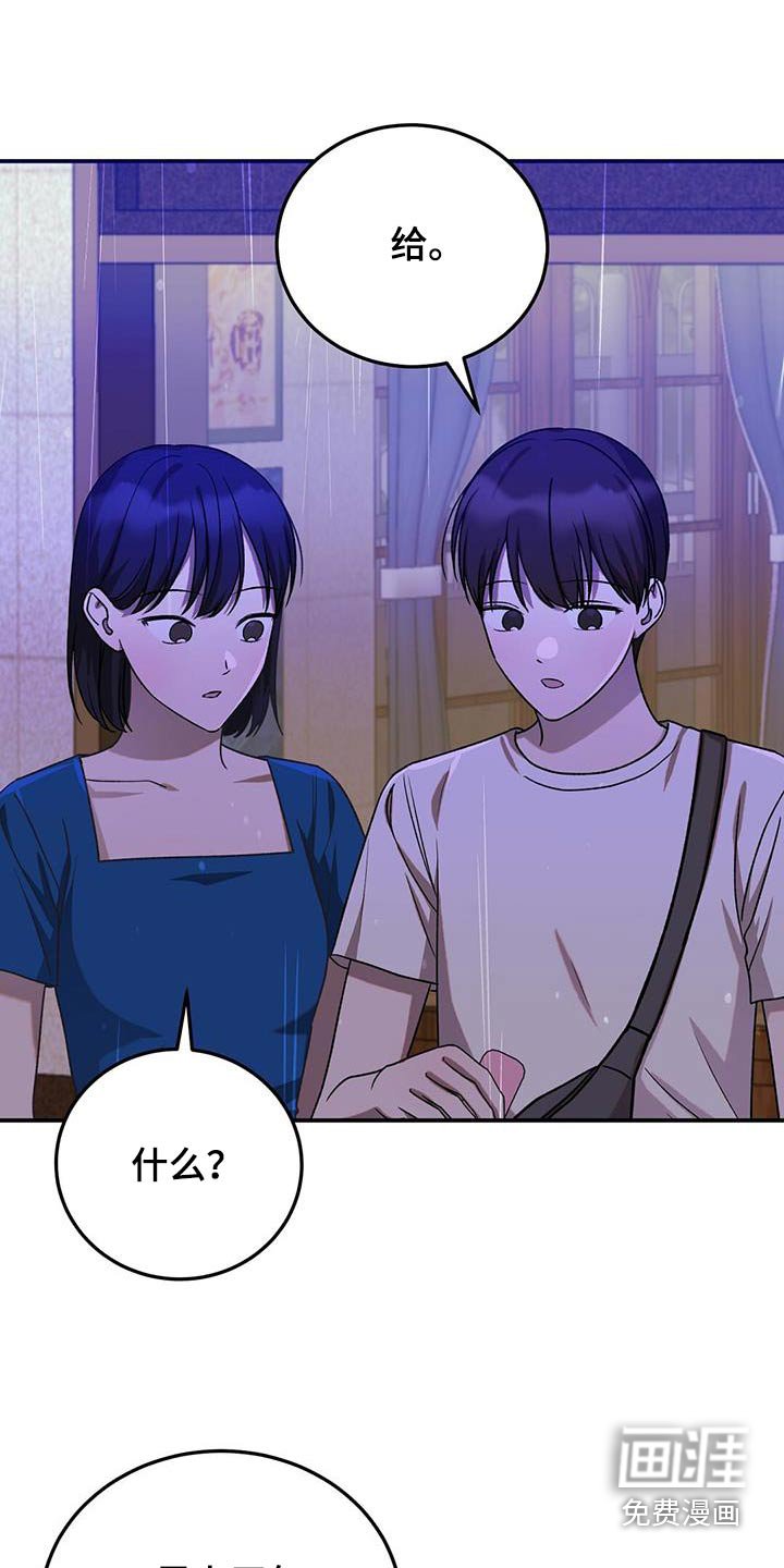 第57章：你怎么了