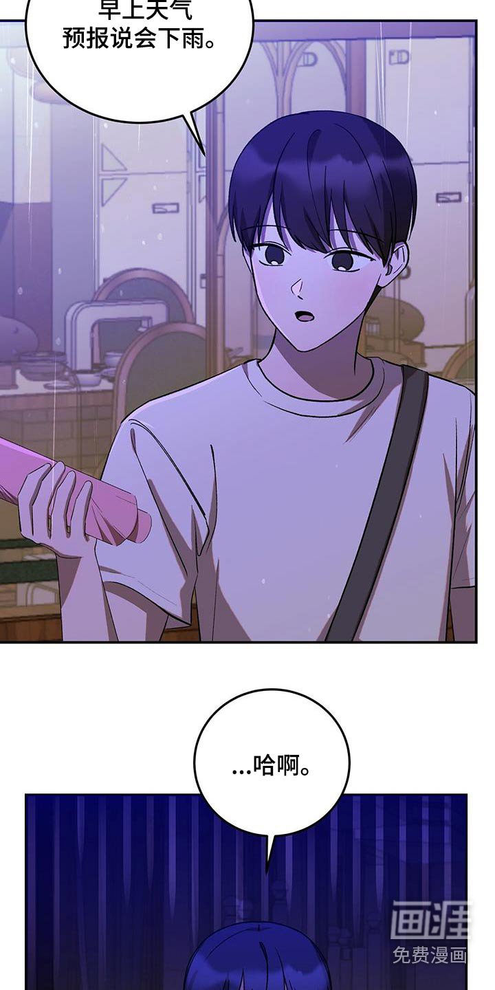 第57章：你怎么了