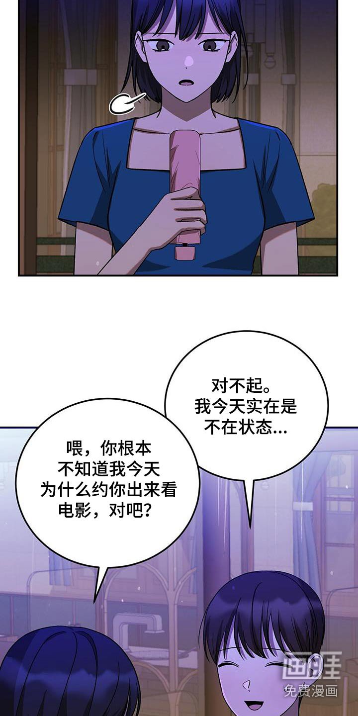 第57章：你怎么了