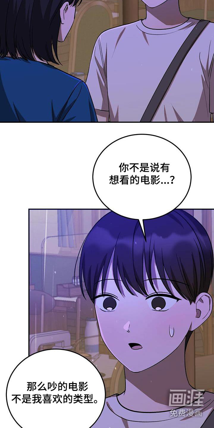 第57章：你怎么了