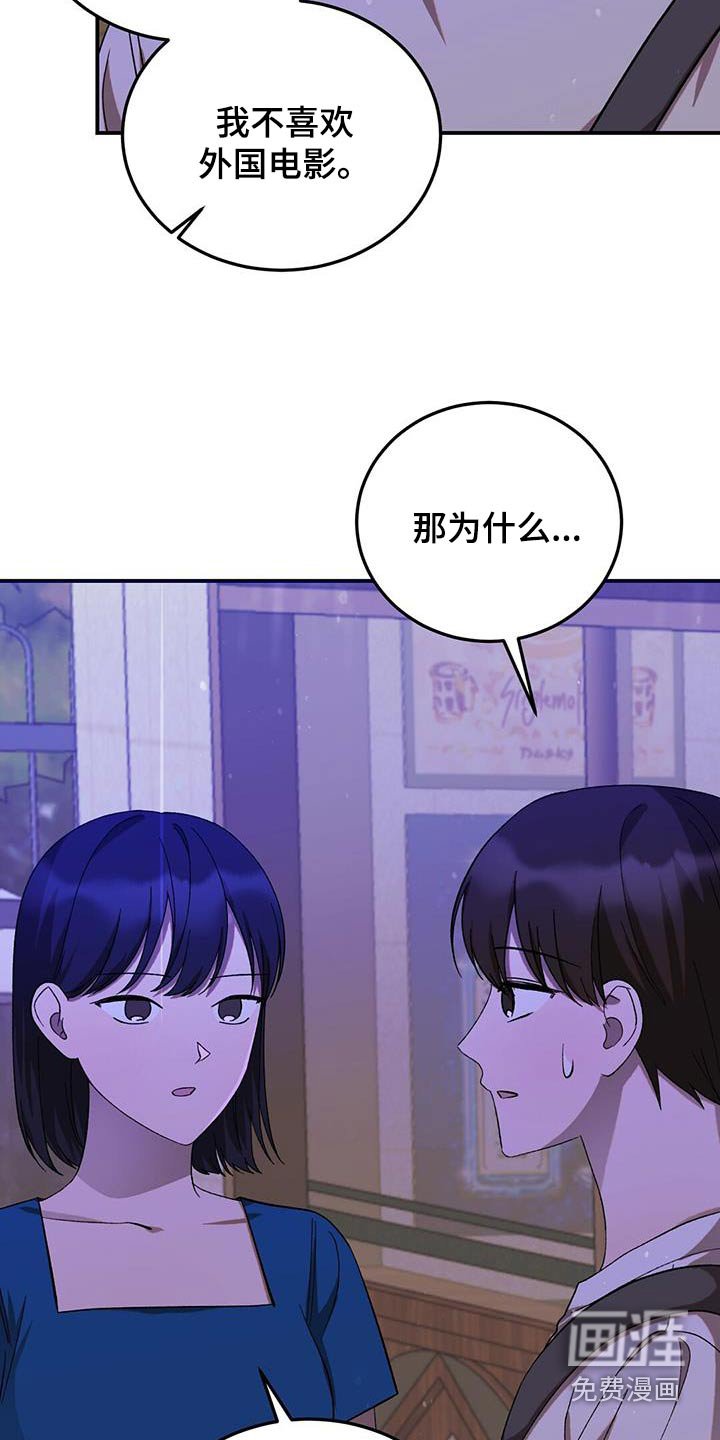 第57章：你怎么了