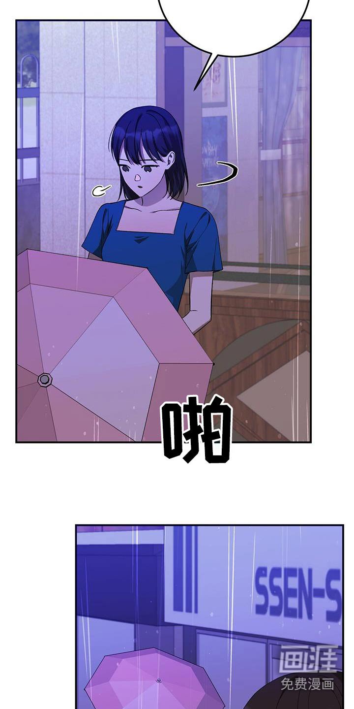 第57章：你怎么了