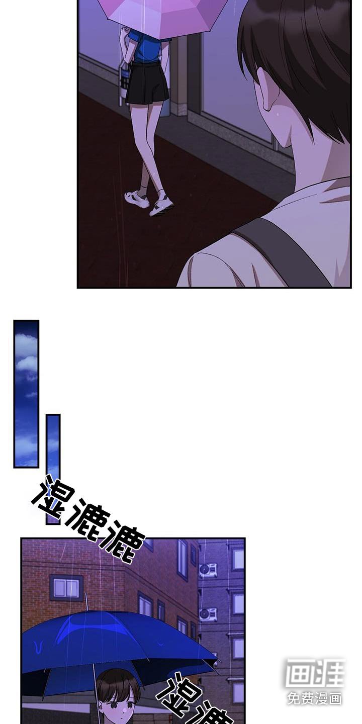 第57章：你怎么了