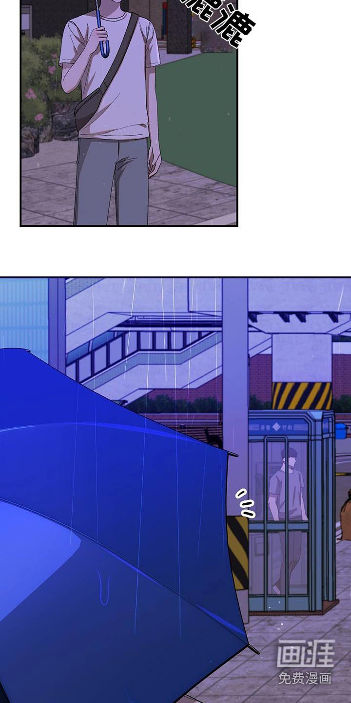 第57章：你怎么了
