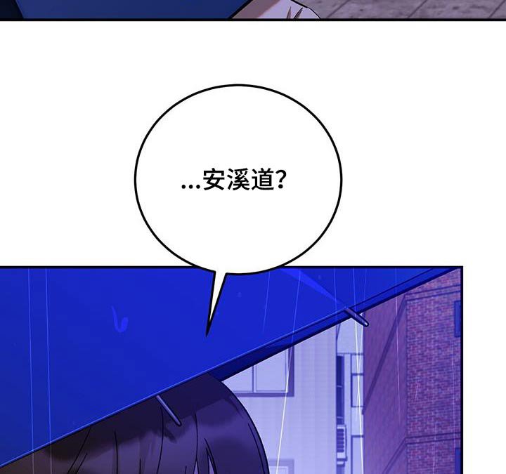 第57章：你怎么了