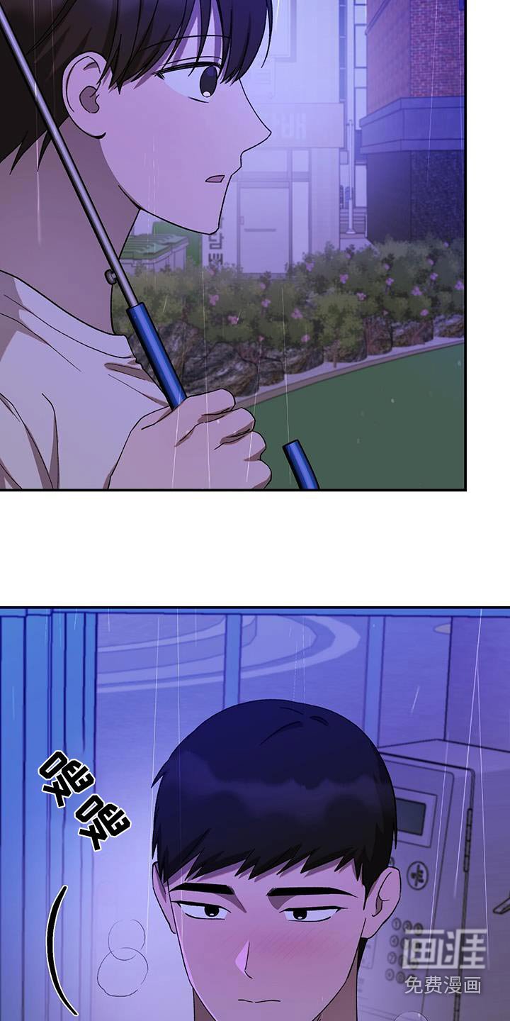 第57章：你怎么了