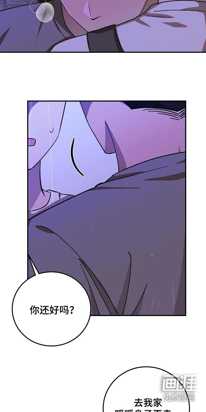 第58章：打扰了