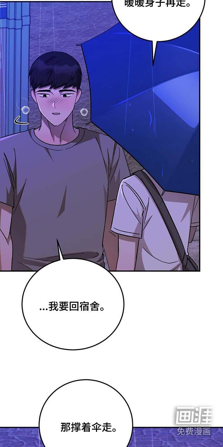 第58章：打扰了