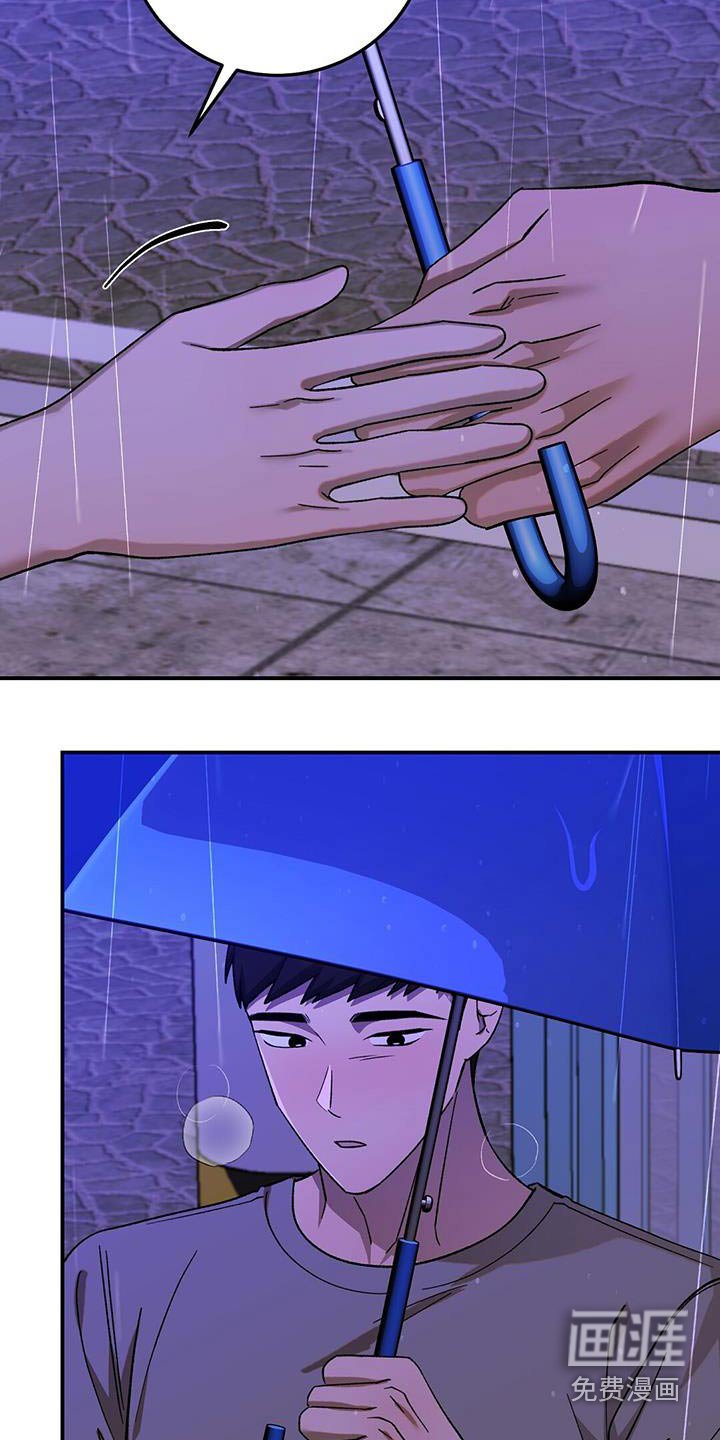第58章：打扰了