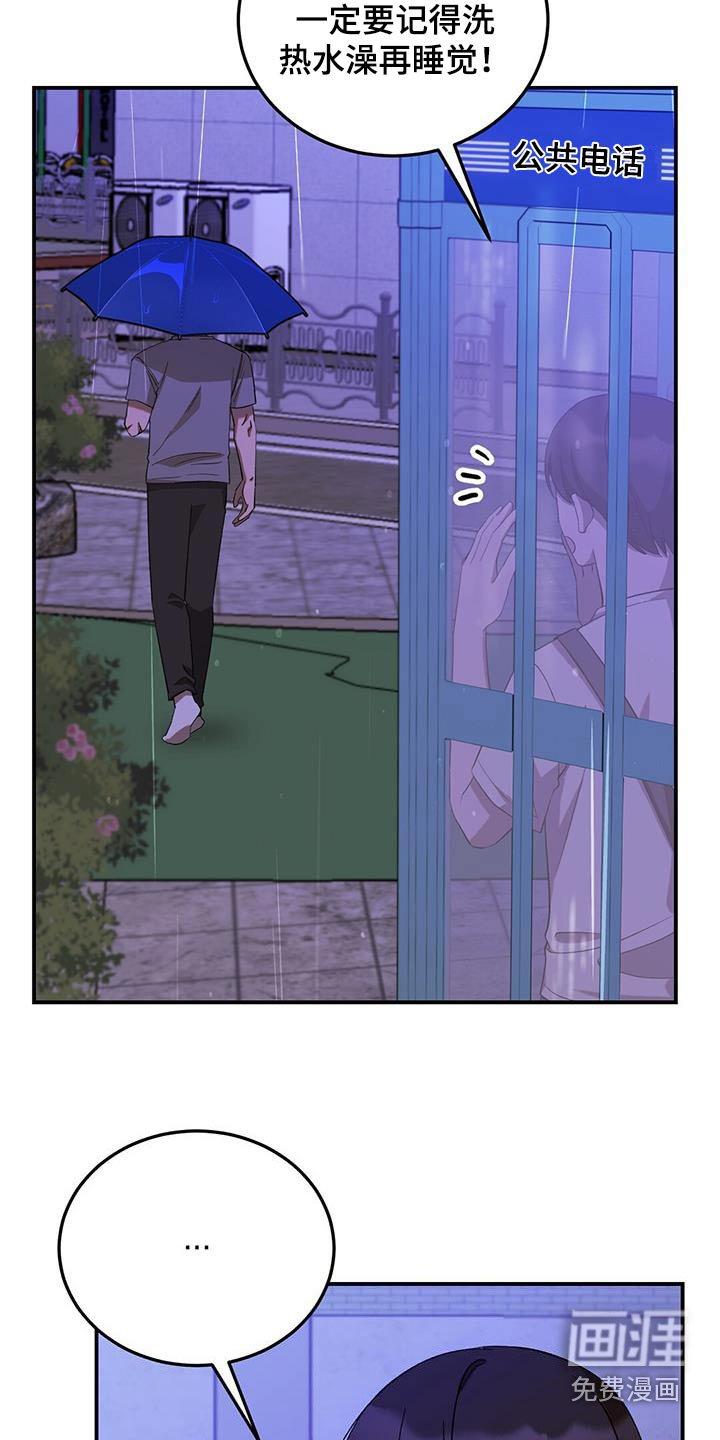 第58章：打扰了