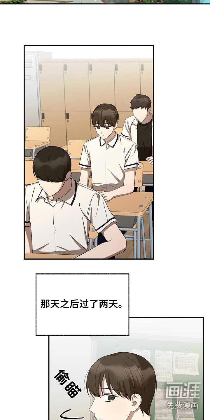 第58章：打扰了