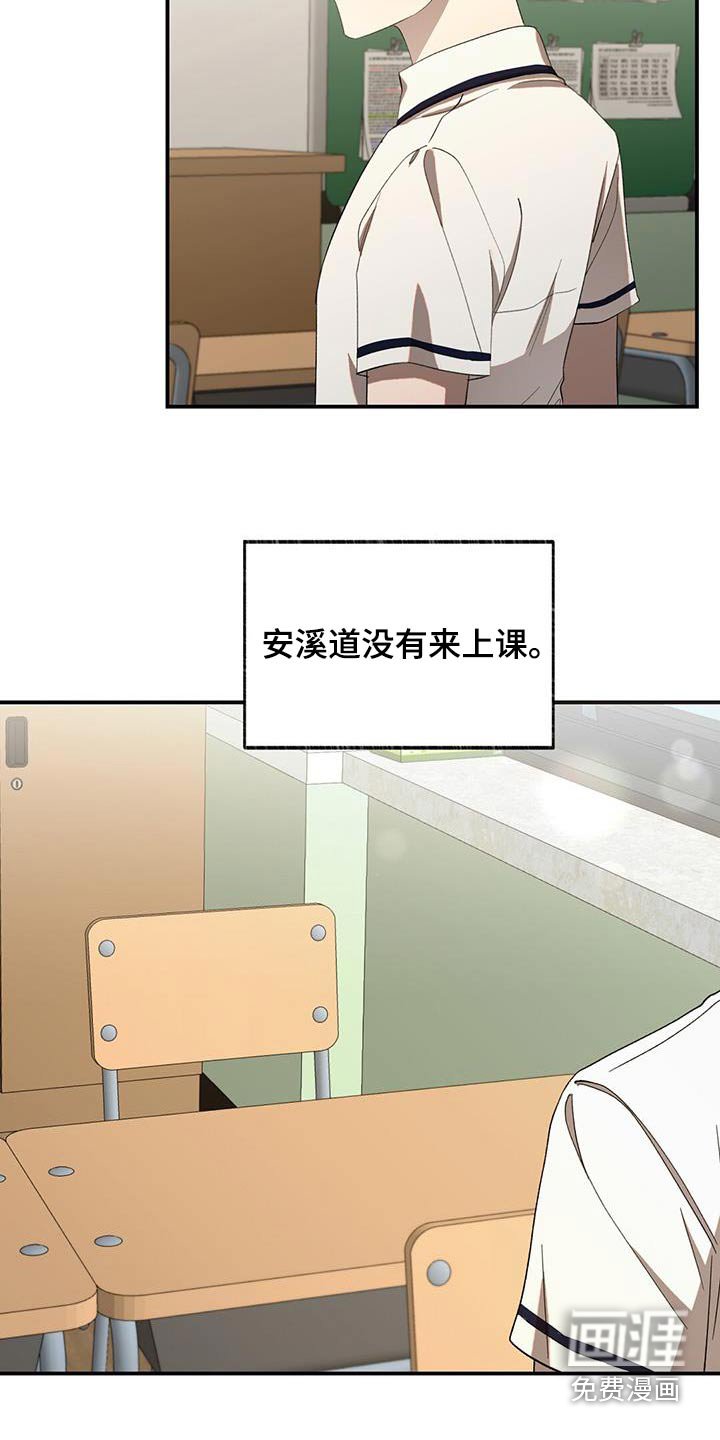 第58章：打扰了