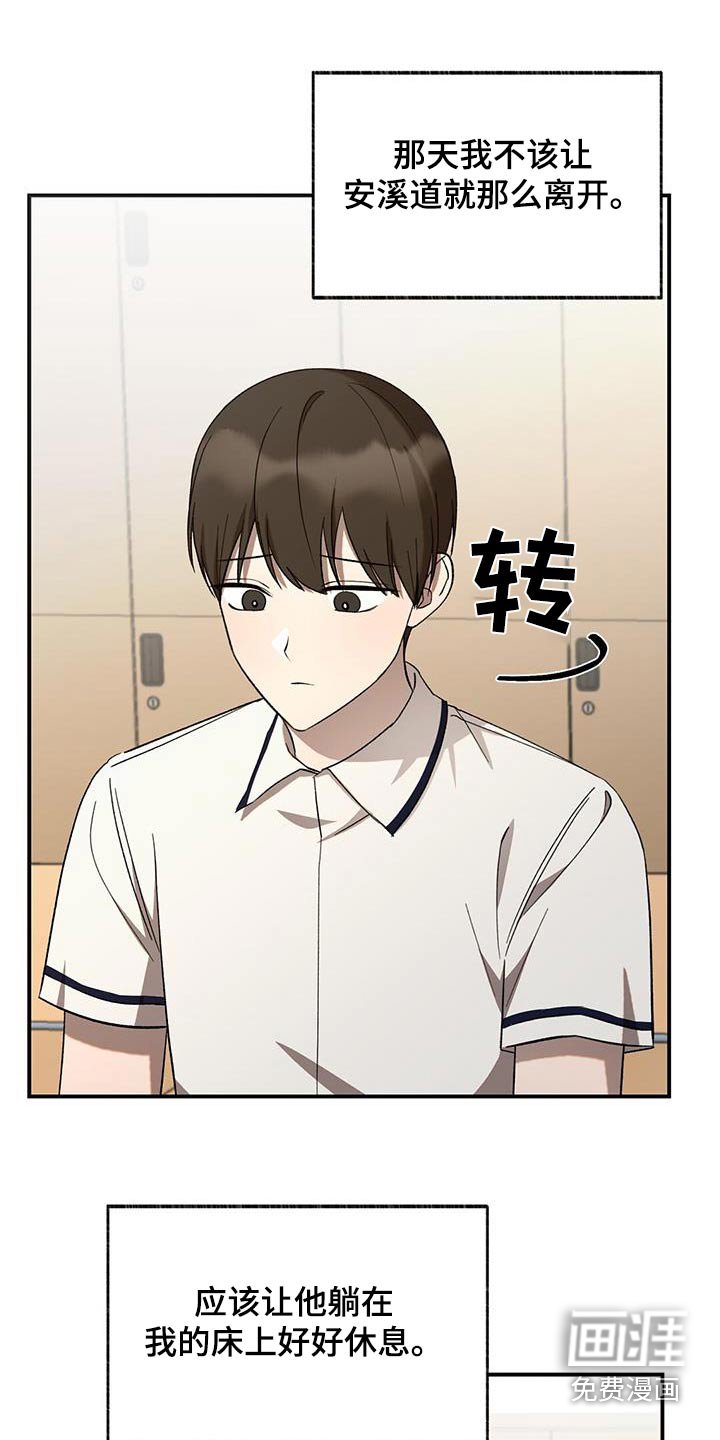 第58章：打扰了