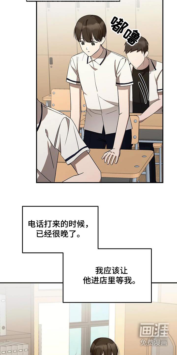 第58章：打扰了
