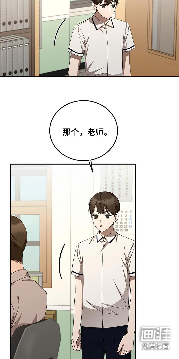 第58章：打扰了