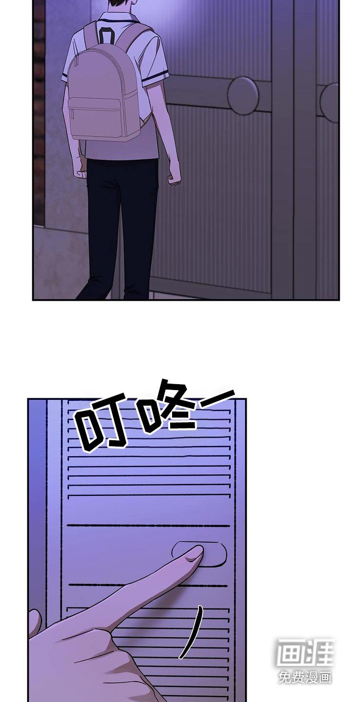 第58章：打扰了