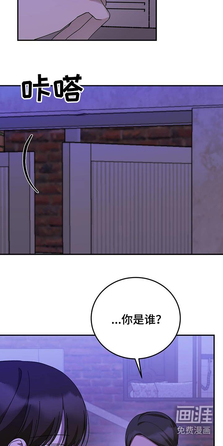 第58章：打扰了
