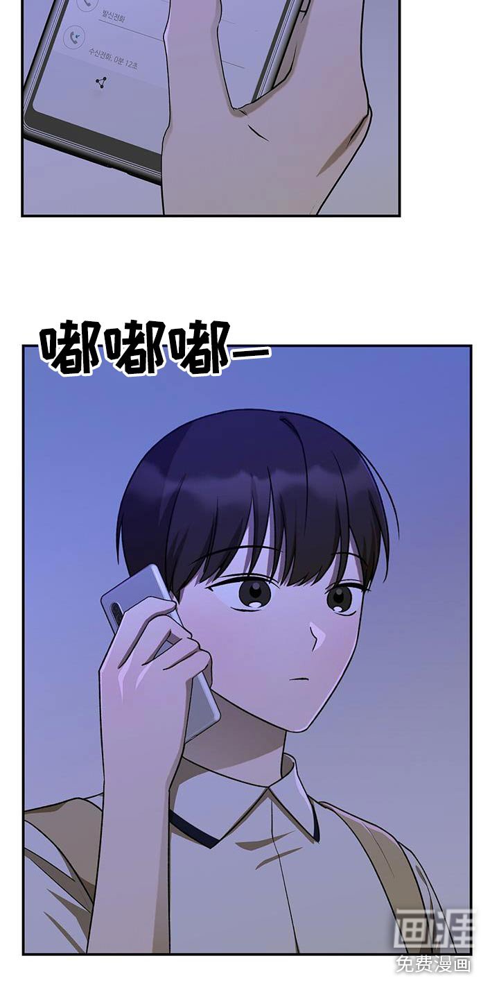 第58章：打扰了