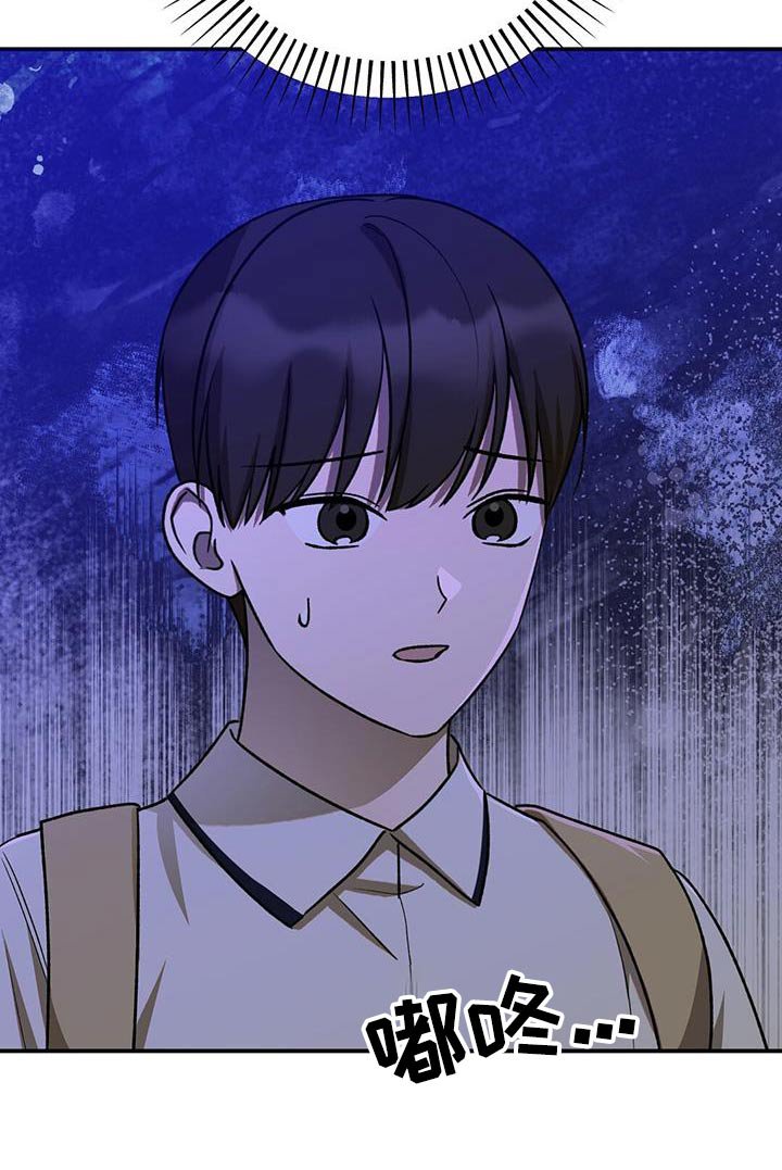 第58章：打扰了