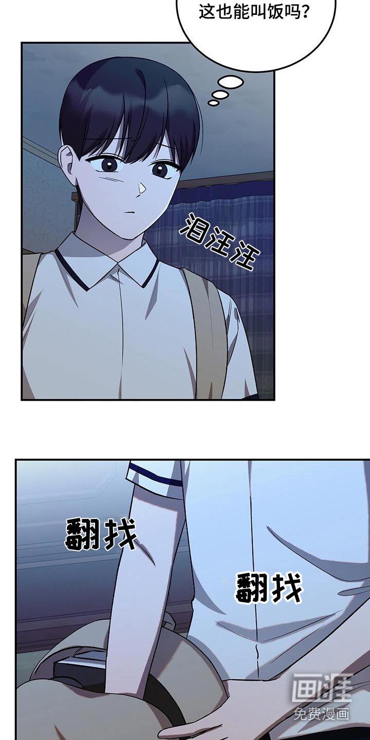 第59章：放心睡吧