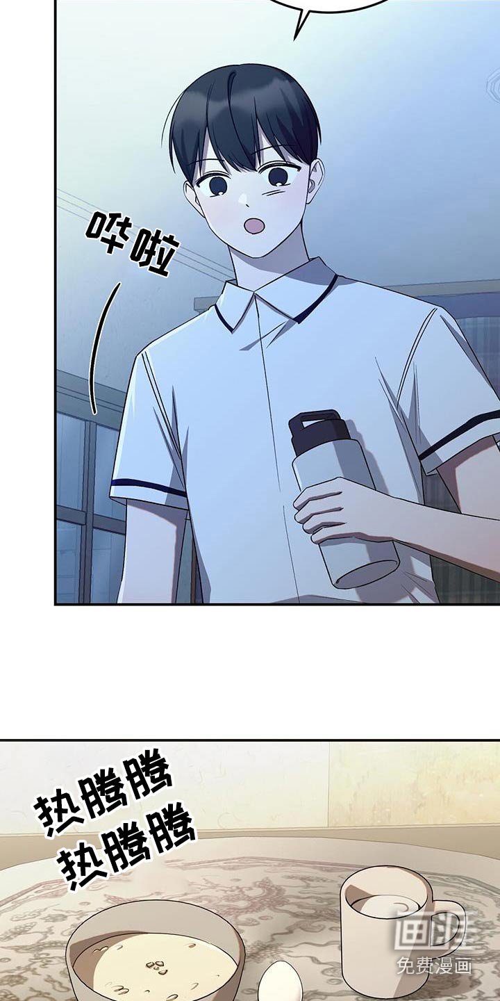 第59章：放心睡吧