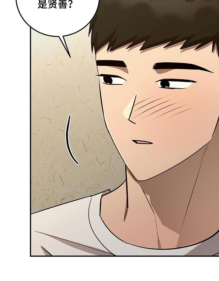 第59章：放心睡吧